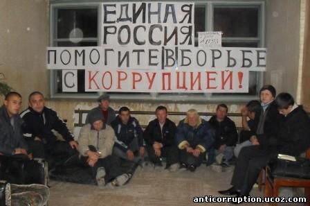 голодающие поволжья, голодовка, акция протеста, коррупция, чувашская республика, моргауши