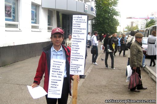 башкир, анвер юмагулов