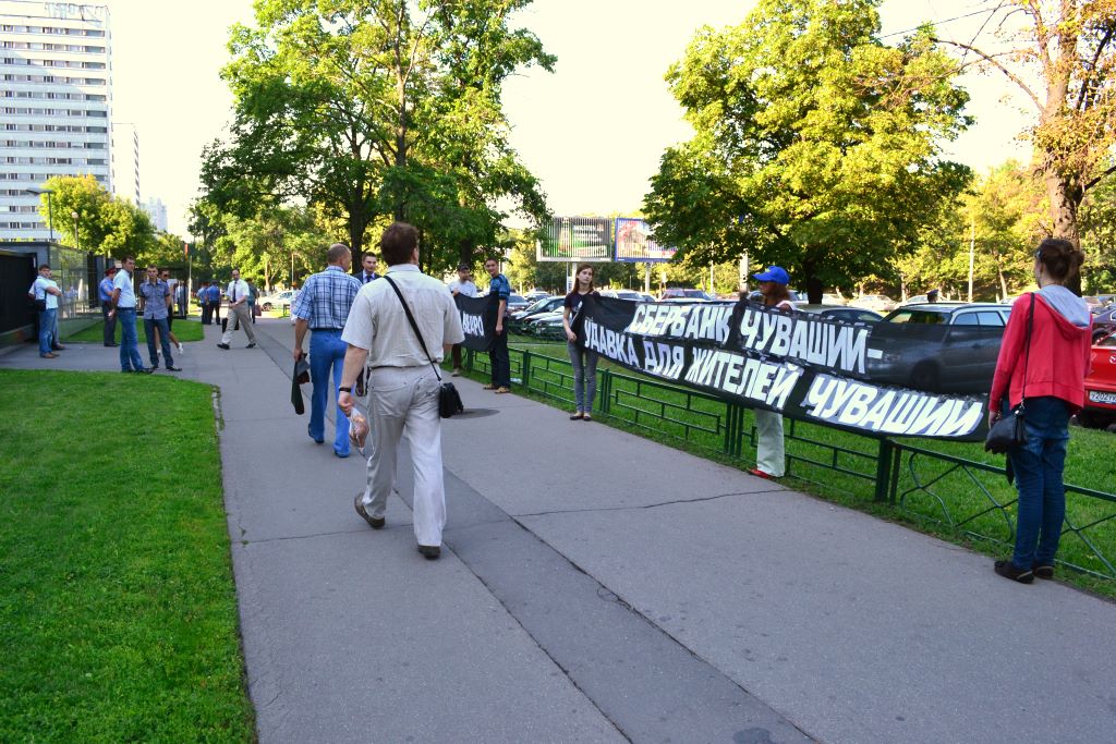 пикет, романова, москва, протест