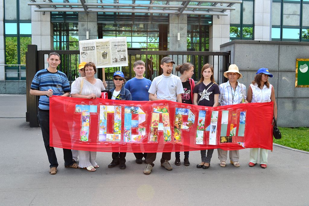 романова, пикет, москва, госсовет, чувашия